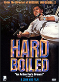 Hard Boiled DVD