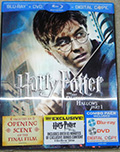 Harry Potter and the Deathly Hallows Part 1 Best Buy Exclusive Bonus DVD