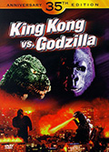 King Kong vs. Godzilla DVD
